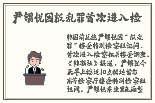 衬衫里的小白兔逗来逗去
