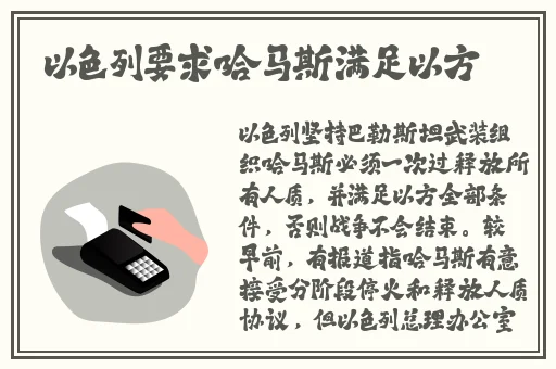 把小雪里面整满
